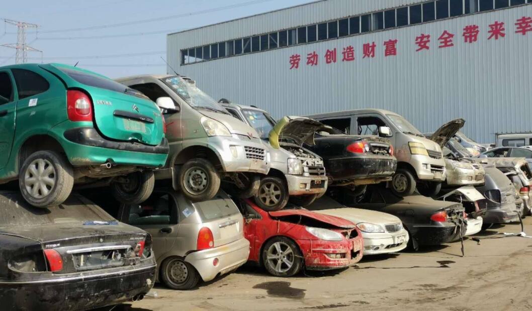 南岸私家车自愿报废能给多少钱? 南岸私家车自愿报废能给多少钱?